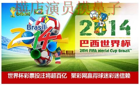 世界杯官方信息背景下的世界杯投注平台推荐深度评测与真实体验直播解析