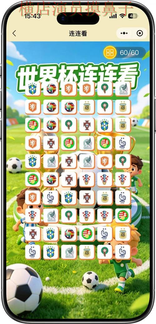 世界杯竞猜入口玩法指南怎么选?深度评测给你答案(World Cup 2026) 世界杯竞猜入口玩法指南怎么选?深度评测给你答案(World Cup 2026)