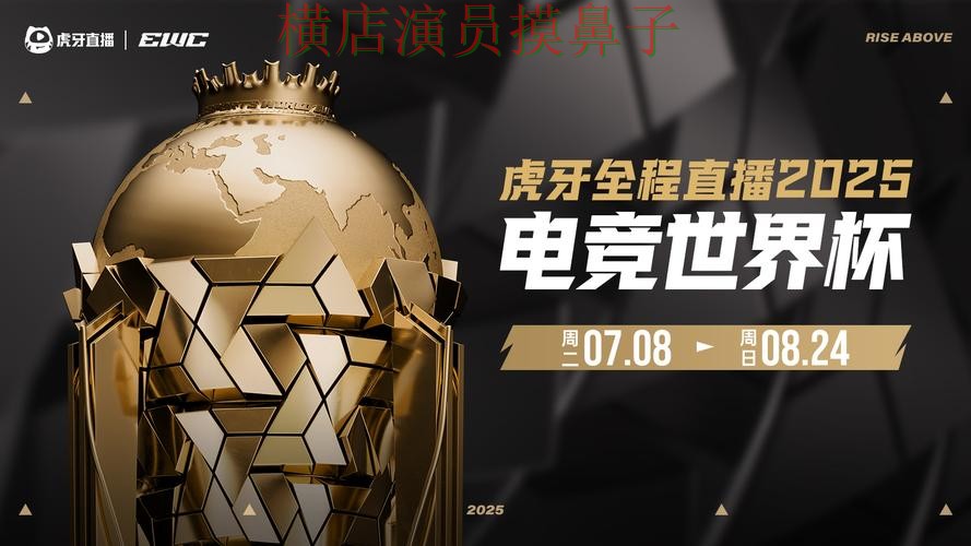 世界杯投注平台合集实测对比:访问方式+直播全指南 - 世界杯直播 世界杯投注平台合集实测对比:访问方式+直播全指南 - 世界杯直播
