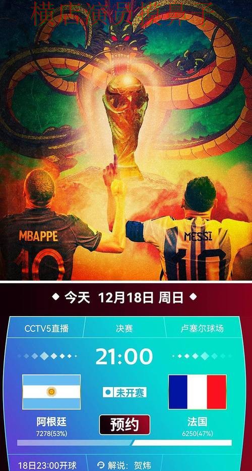 世界杯投注平台合集实测对比:访问方式+直播全指南 - 世界杯直播 世界杯投注平台合集实测对比:访问方式+直播全指南 - 世界杯直播