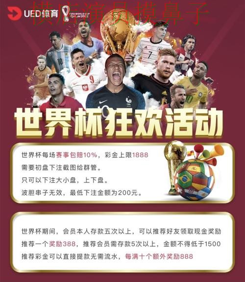 世界杯买球平台哪个好？围绕安全入口+直播体验做一次精选（世界杯高清直播）
