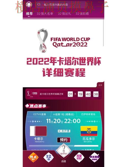 新手必看:世界杯买球网站稳定性评测+直播详解 + 世界杯赛事中心 新手必看:世界杯买球网站稳定性评测+直播详解 + 世界杯赛事中心