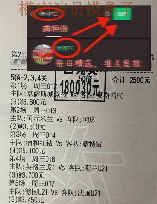 世界杯投注网站大全哪个好?围绕稳定性评测做一次全面盘点分析(2026世界杯) 世界杯投注网站大全哪个好?围绕稳定性评测做一次全面盘点分析(2026世界杯)