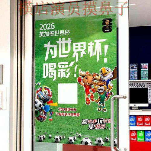 世界杯投注网站大全哪个好?围绕稳定性评测做一次全面盘点分析(2026世界杯) 世界杯投注网站大全哪个好?围绕稳定性评测做一次全面盘点分析(2026世界杯)