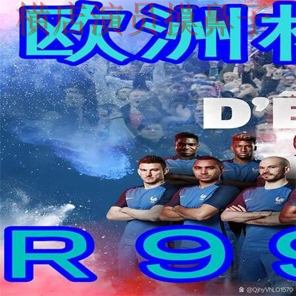 世界杯买球网站整理：玩法指南全指南 - 世界杯直播