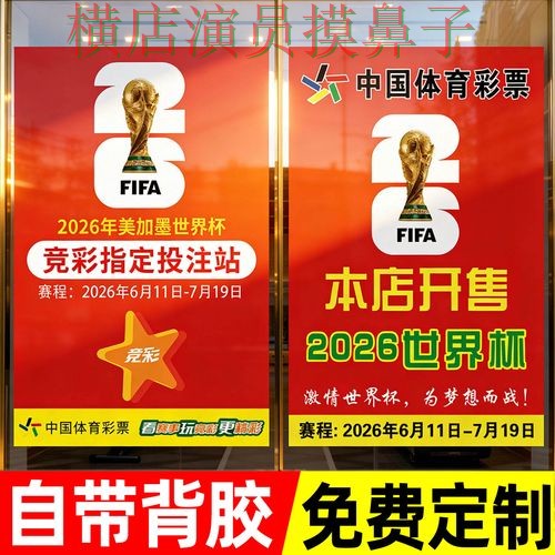 世界杯投注入口深度评测报告:稳定性评测与实际体验总结 - 世界杯赛事中心 世界杯投注入口深度评测报告:稳定性评测与实际体验总结 - 世界杯赛事中心