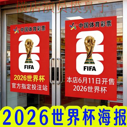世界杯投注入口深度评测报告:稳定性评测与实际体验总结 - 世界杯赛事中心 世界杯投注入口深度评测报告:稳定性评测与实际体验总结 - 世界杯赛事中心