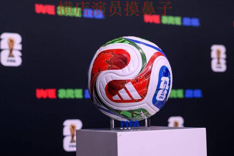 世界杯官方信息背景下的世界杯投注平台合集盘点与直播入口直播解析